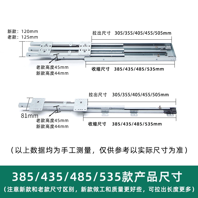 高柜推拉重型轨道拉篮竖柜导轨承重衣柜滑道缓冲底装抽屉天地滑轨 - 图1