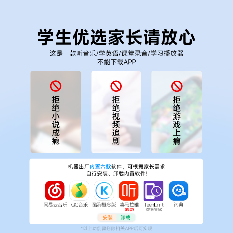 wifi可上网mp3音乐播放器随身听学生版mp4高中生专用英语听力蓝牙 - 图2