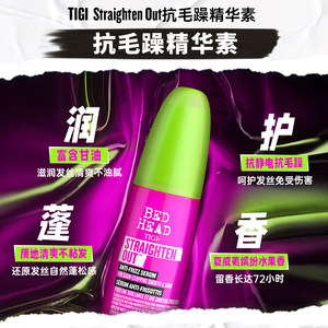 美国TIGI/体吉精华乳护发素顺滑烫染修护防毛躁bed head头发乳