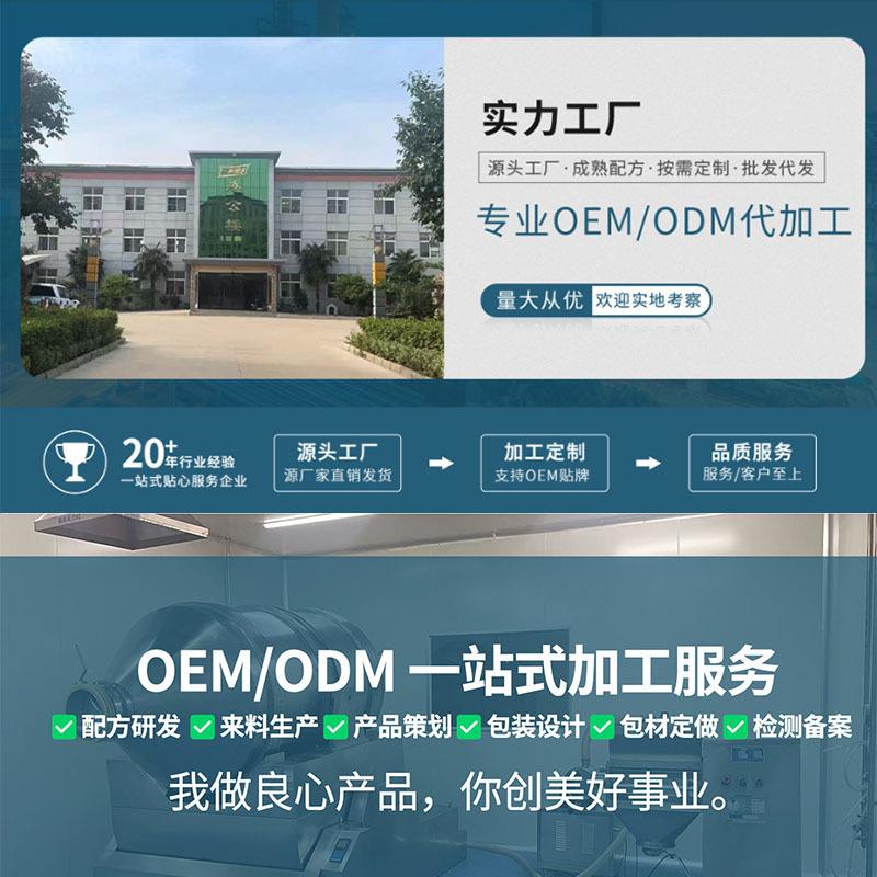 营养乳清大豆分离蛋白粉固体饮料双蛋白质粉膳食源头工厂膳食纤维 - 图0