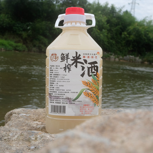米酒农家自酿甜糯米正宗江西醪糟烧菜米酿月子三甲正品纯鲜榨水酒 - 图2