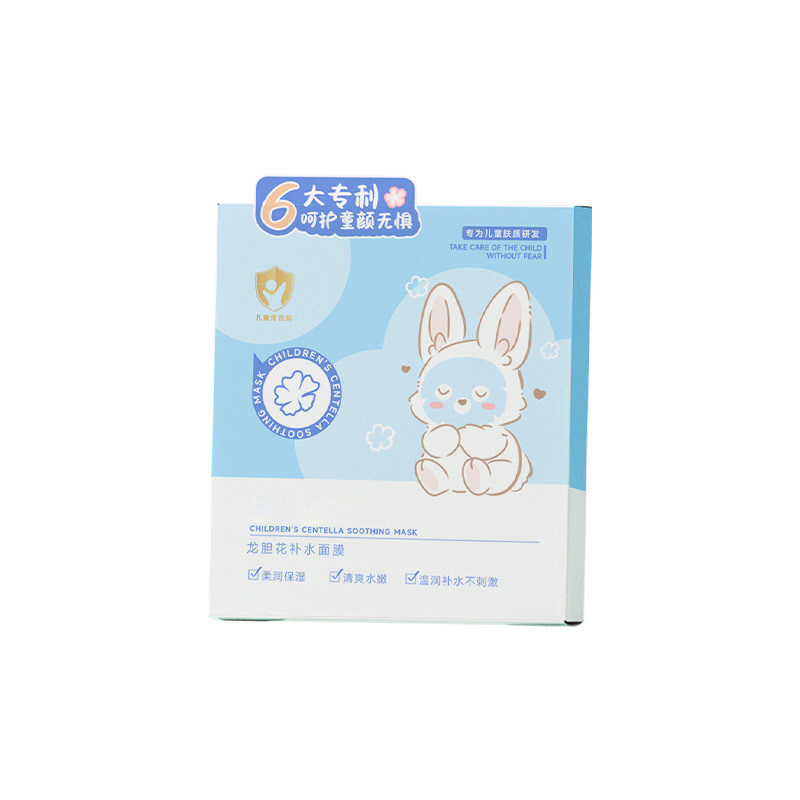 儿童金盏花面膜3-12岁小女男孩宝宝专用水润肌肤面部护理补水保湿