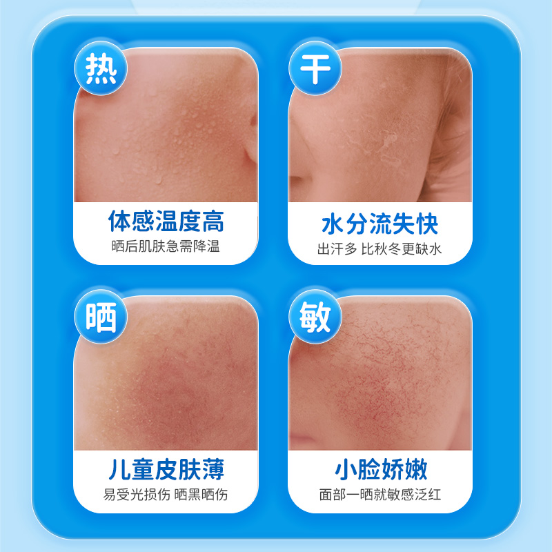 儿童面霜燕窝芦荟冰沙霜婴幼秋冬季护肤品保湿补水滋润润肤宝宝霜