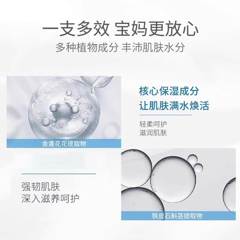 儿童身体乳金盏花全身滋润干燥止痒保湿润肤乳婴幼儿宝宝凡士林