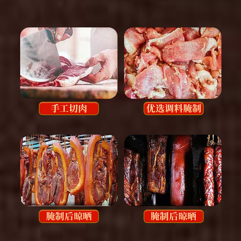 曉貴猴貴州特產臘肉五花肉熏肉年味400g_一大包零食_糧油調味/速食/干貨/烘焙