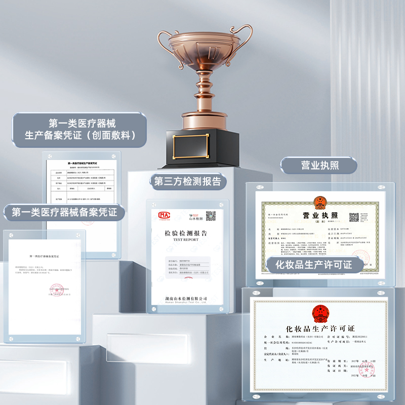 赛隆悦佳氨甲环酸面膜赛隆药业补水保湿紧致传明酸面膜 - 图1