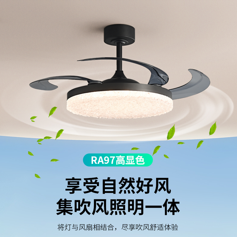 柏丁 意式轻奢隐形风扇灯 2025年创意智能语音吊扇灯客厅餐厅灯具 - 图0