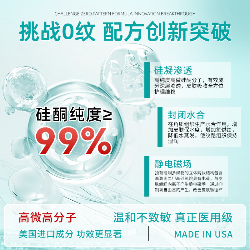 妊辰纹医用去妊娠纹预防紧致肚皮修复霜膏生长肥胖纹产后淡化护理,淘宝优惠券,粉丝福利购,淘宝优惠卷