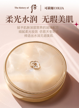 WHOO后拱辰享美黄金气垫bb霜粉底液遮瑕持久轻薄防晒SPF50+/PA+++