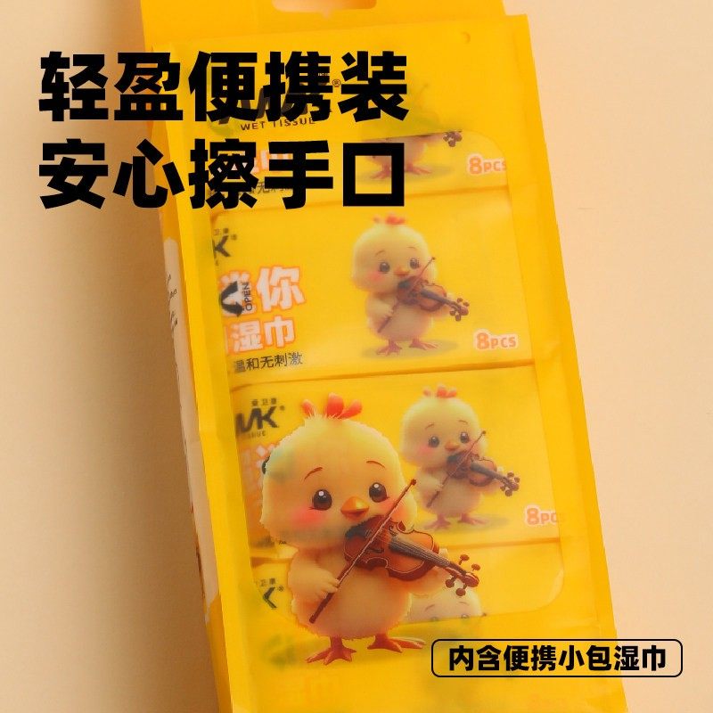 湿纸巾纯水湿巾独立小包便携学生随身出行宝宝迷你儿童手口幼儿园,淘宝优惠券,粉丝福利购,淘宝优惠卷