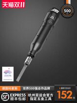 Electric filing knife machine steel filing metal edging wood automatic mini deburring lithium electropolishing cutting dual-use tool