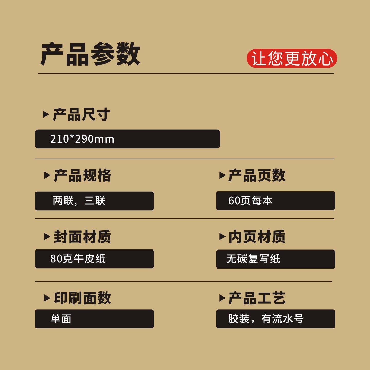 汽车购销合同定制订做两联三联无碳复写通用版汽车销售合同4S店新车购车买车订车订购报价表交车确认单 - 图0