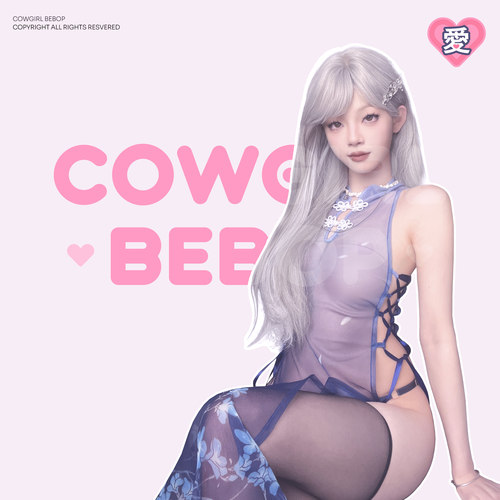 COWGIRL BEBOP[花好月圆]连体新中式性感cos旗袍镂空调节辣妹套装 - 图1