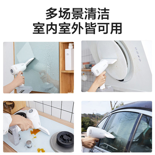 Yilijia Mirror Glass Desktop Wireless Window Wiper