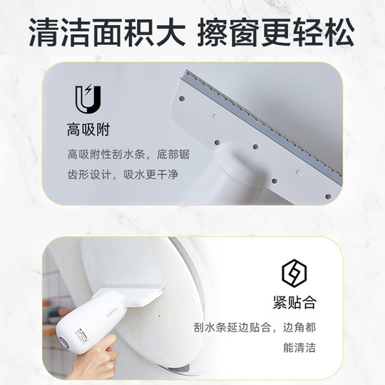 Yilijia Mirror Glass Desktop Wireless Window Wiper