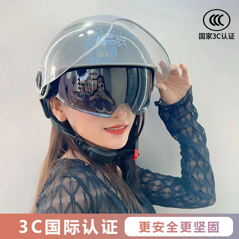 3C认证小熊电动车头盔男女款通用成人遮阳防晒安全帽夏季骑行半盔