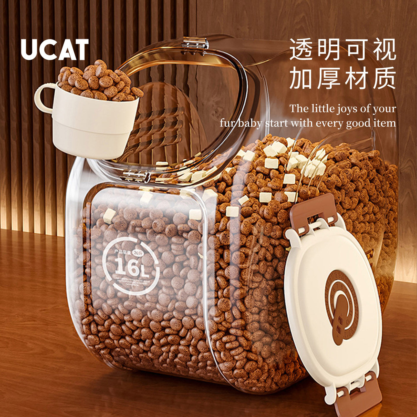 ucat宠物粮食猫粮储存桶密封防潮猫粮桶密封桶宠物粮桶 | 谊幻,淘宝优惠券,粉丝福利购,淘宝优惠卷