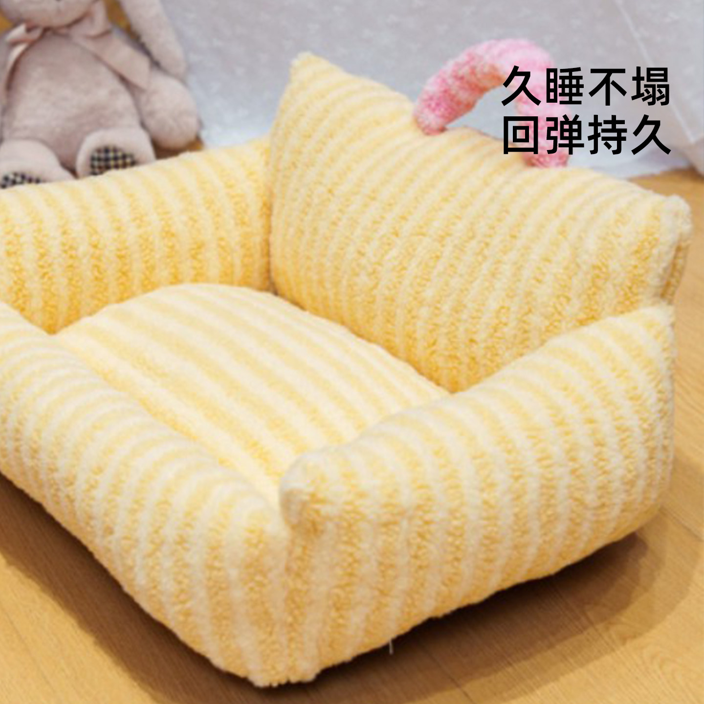 ucat宠物窝睡垫四季通用宠物沙发可躺可睡垫子舒适透气狗床 |法分,淘宝优惠券,粉丝福利购,淘宝优惠卷