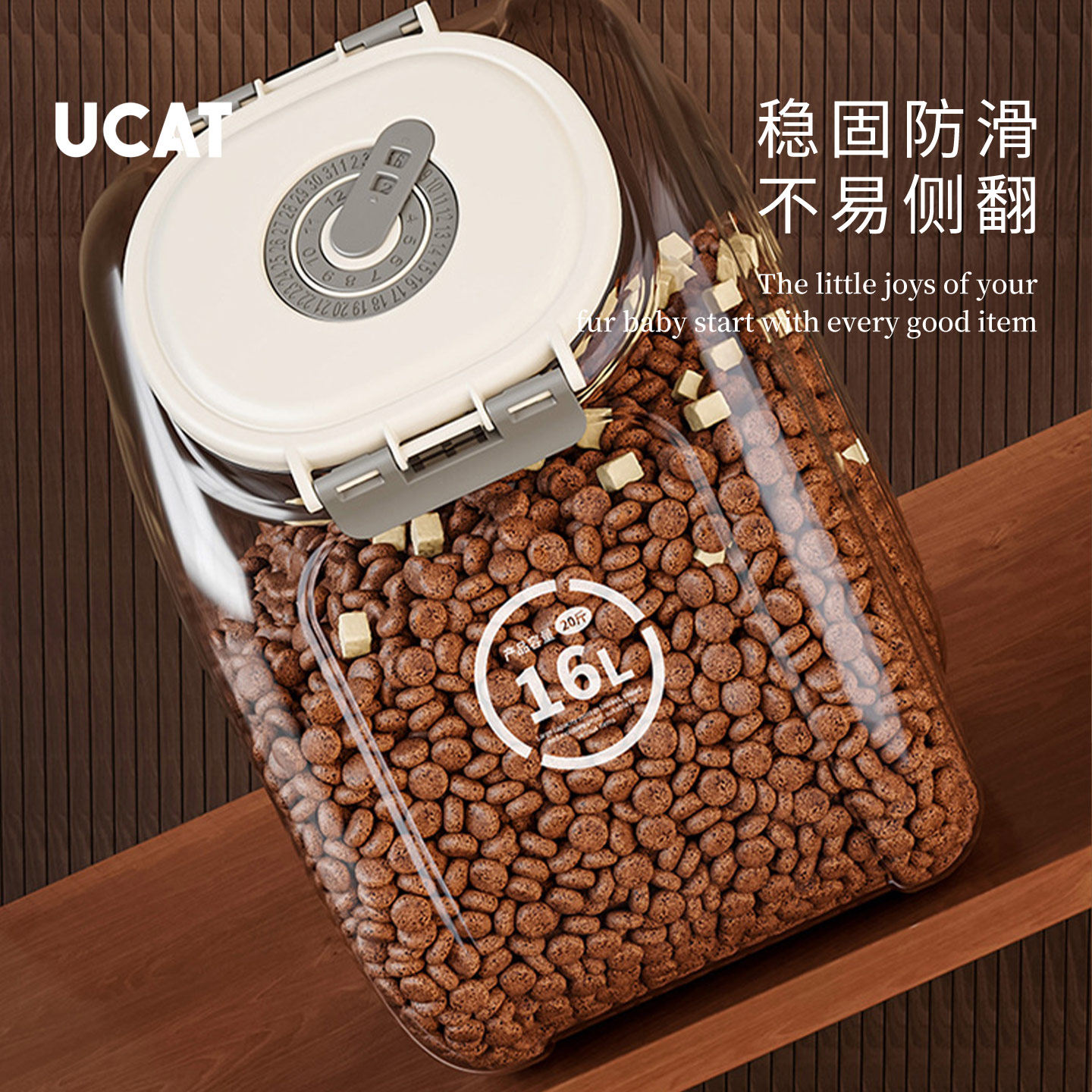 ucat宠物粮食猫粮储存桶密封防潮猫粮桶密封桶宠物粮桶 | 谊幻,淘宝优惠券,粉丝福利购,淘宝优惠卷