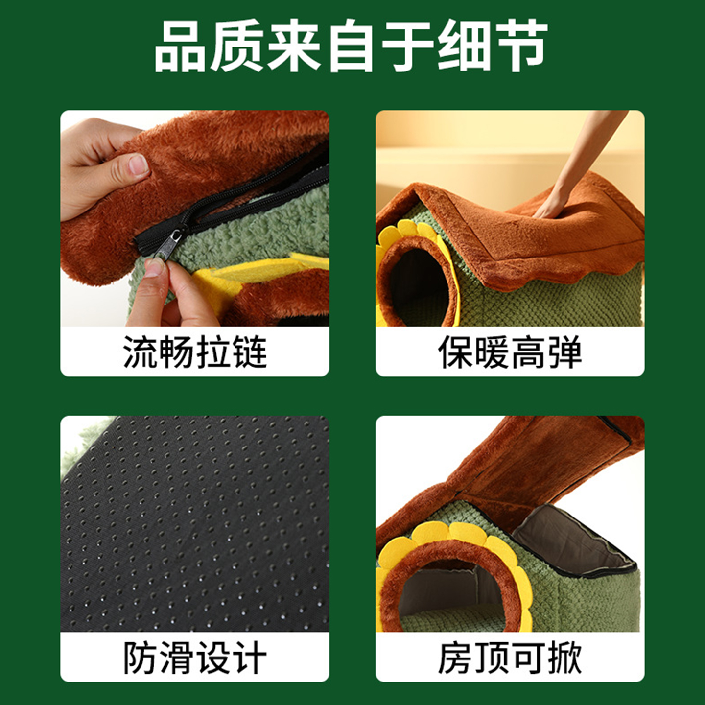 ucat秋冬季窝向日葵房子窝保暖猫窝可拆洗四季通用小房子 | 博来 - 图2