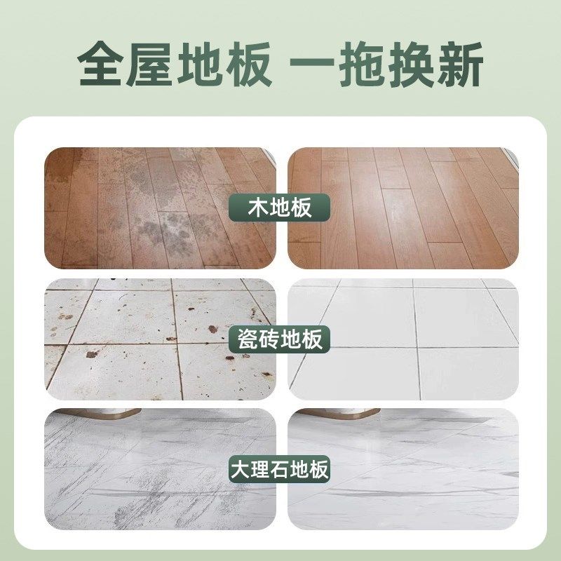 精选适用于云鲸清洁剂j4/j2/j3/j1扫地机抑菌清洁液地板清洗液配,淘宝优惠券,粉丝福利购,淘宝优惠卷