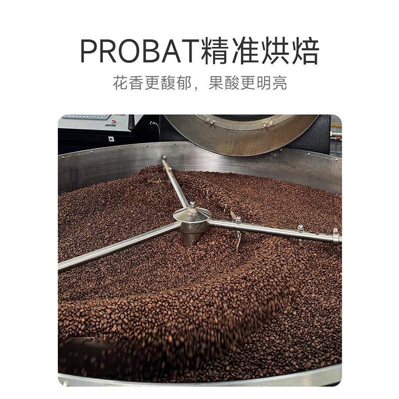 scishare/心想香浓意式拼配咖啡豆中深烘焙200克装研磨焙炒咖啡 - 图1
