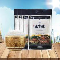 Meng Chulongsu Thai original grain import jasmine rice 5kg * 4 cat teeth long grain fragrant rice new rice 40 catty
