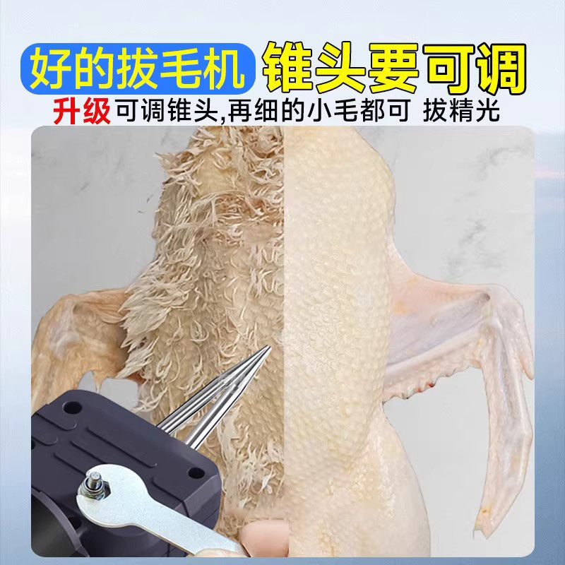 意大利拔毛神器鸡毛鸭毛电动去杀鸭鹅家禽脱毛机拔毛机拨毛家商用,淘宝优惠券,粉丝福利购,淘宝优惠卷