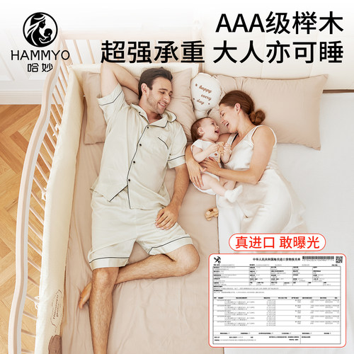 哈妙拼接床婴儿实木加宽床边儿童床小床大人婴幼儿宝宝专用婴儿床 - 图3