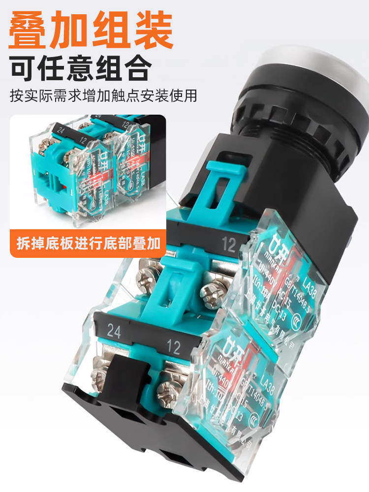 按钮开关LA38系列平头自复位自锁标识圆形控制按钮配电箱点动,淘宝优惠券,粉丝福利购,淘宝优惠卷