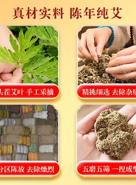 石磨石碾纯艾叶手工艾条