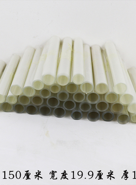 卷电动艾条机原配专用卷膜布手动艾条机卷布电气动粗条机艾条卷膜