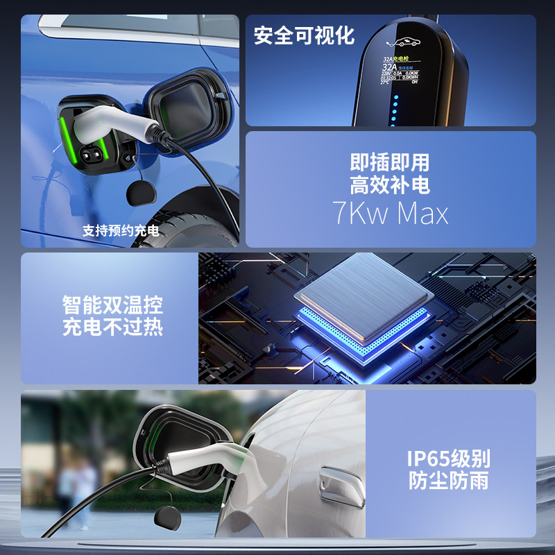 适用于广汽埃安便携式充电枪器yplus随车充v/splus新能源车s魅580