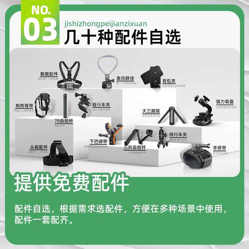 出租DJI 大疆osmo pocket3口袋相机租赁vlog神器拍摄防抖手持云台 - 图1