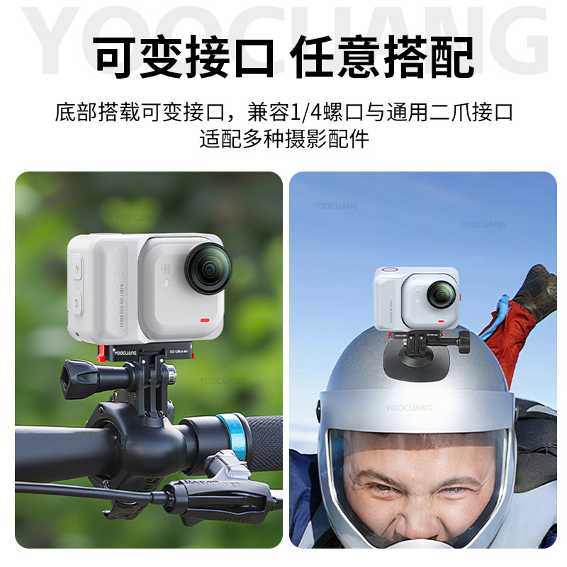 适用影石insta360GoUltra磁吸快拆底座影石goultra磁吸快拆转接头,淘宝优惠券,粉丝福利购,淘宝优惠卷