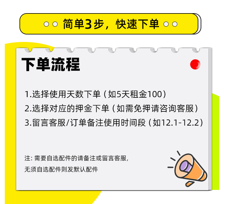 出租DJI/大疆Pocket3口袋相机云台防抖旅行滑雪拍摄运动相机租赁 - 图0