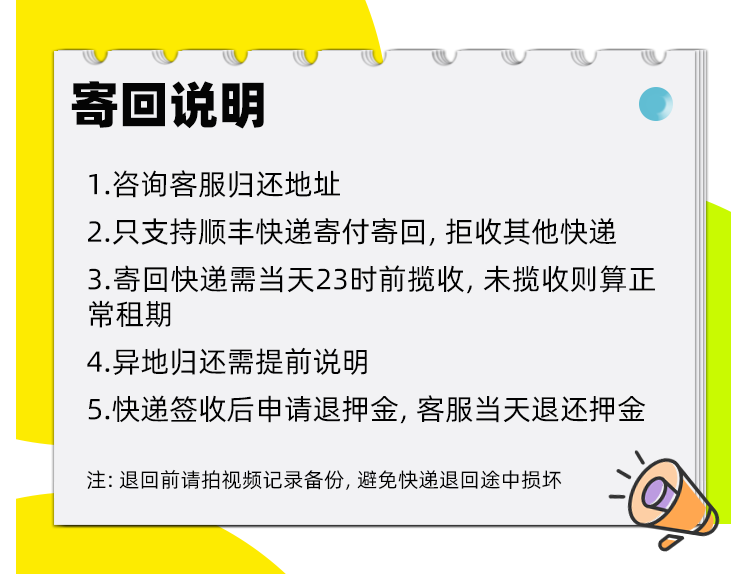 出租360GO3新款全景360防抖GoPro运动骑行大疆Action相机租金专拍-图1