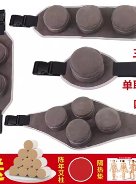 艾灸盒随身灸家用中医院套装