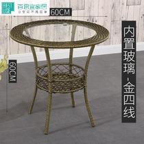 Rattan Tempered Glass Tea Table Round Minimalist Casual Balcony Storage Small Garden Table Mini Easy Tea Table Small Family