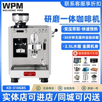 WPM Whirlpool Coffee Maker KD310GBS Home Serie Semi-automatic Coffee Wetting All-in-one Small