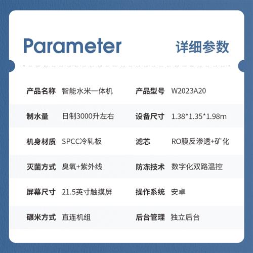 智能自助鲜米机小区超市扫码刷卡支付商用碾米机自动售米胚芽米机 - 图0