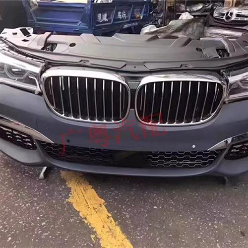 适用BMW3系5系7系F30 F18F02前嘴X12356前保险杆总成水箱拆车件 - 图1