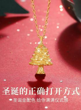 圣诞树项链圣诞树项链女925纯银女款毛衣链2023年新款小众圣诞节
