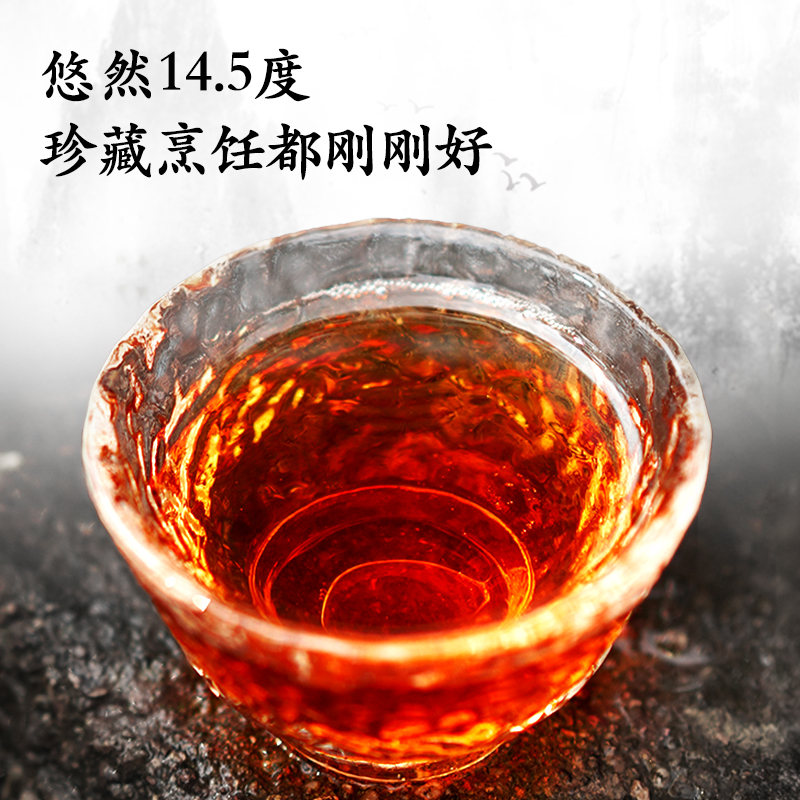 【江心】一级正宗2L本色黄酒14.5°传统红曲半干黄酒饮用老酒做菜