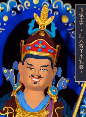 藏式纯铜彩绘桑巴伦珠玛佛像