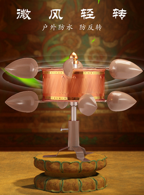 室外风动风力转筒静音轴承