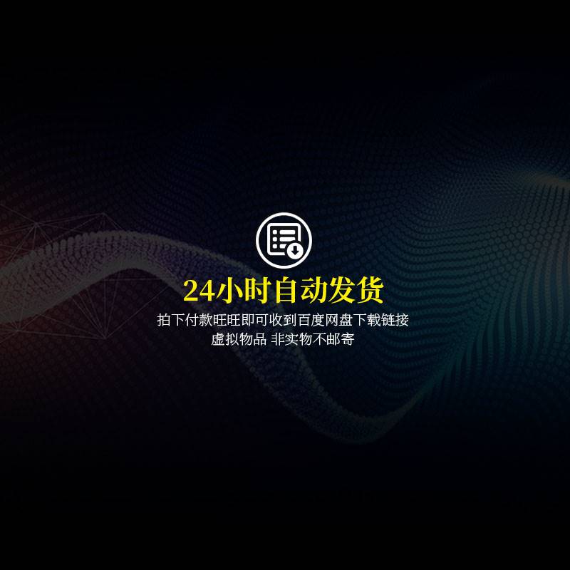 pr/ae/fcpx影片素材光线移动扫光闪耀粒子光斑光效mov带透明通道 - 图1