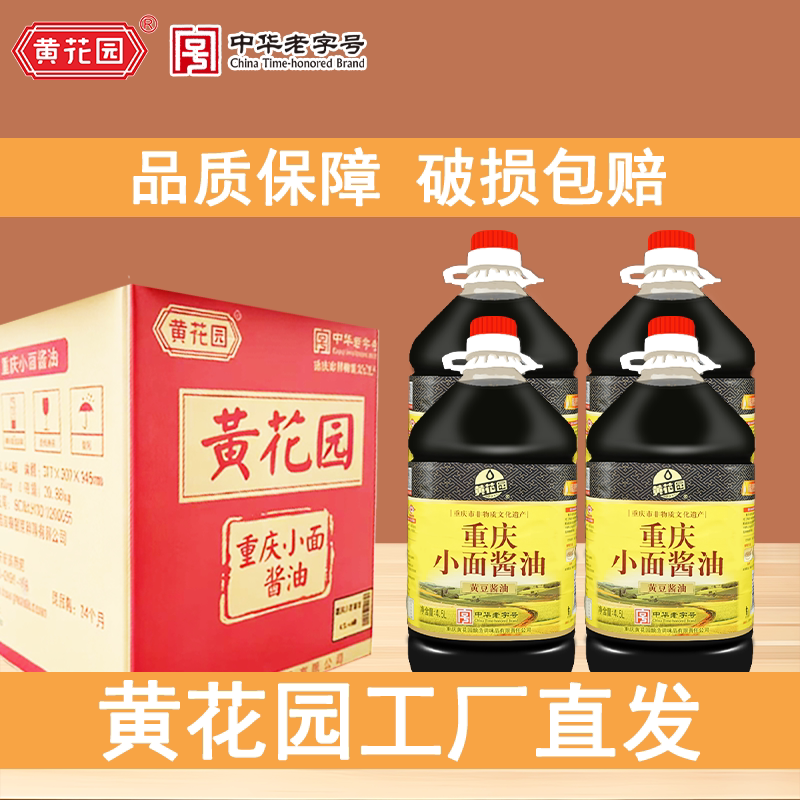 图 3