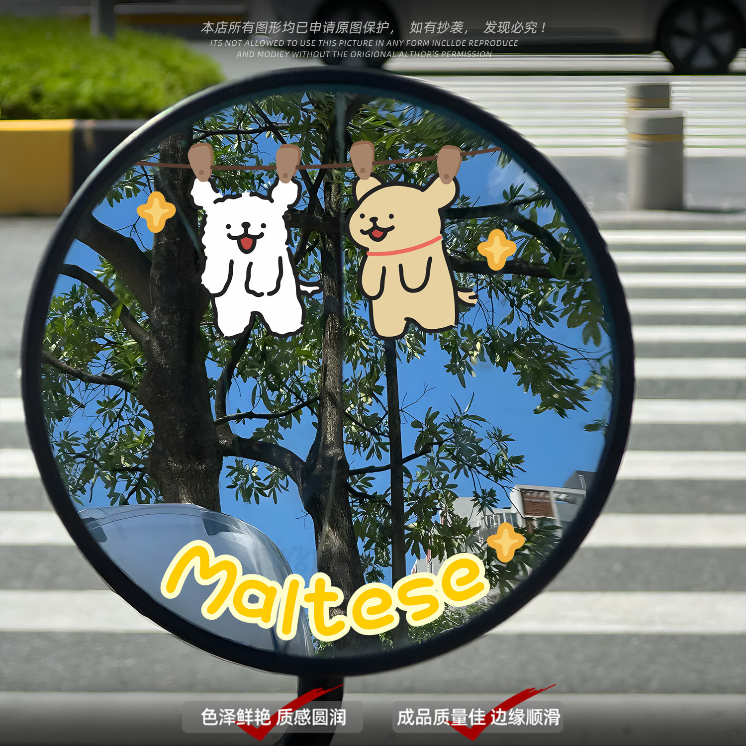 Cute puppy rear view mirror waterproof decorative sticker