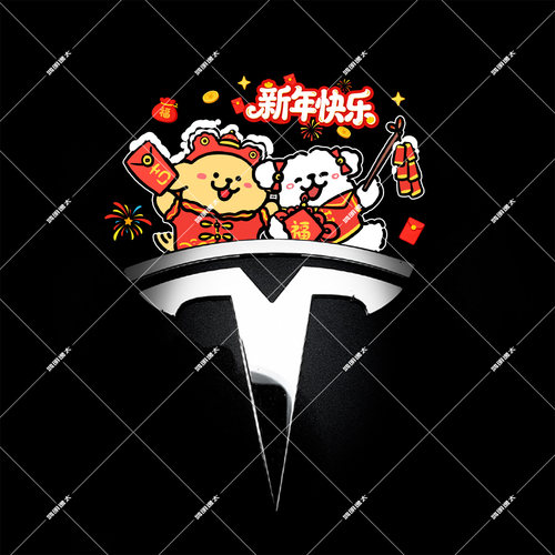适用于特斯拉Model3车标贴卡通Q版可爱小狗车标装饰贴model Y改装 - 图3